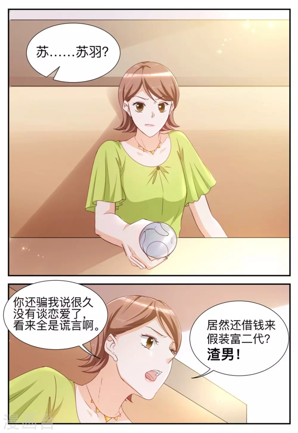 第41话-第41话
