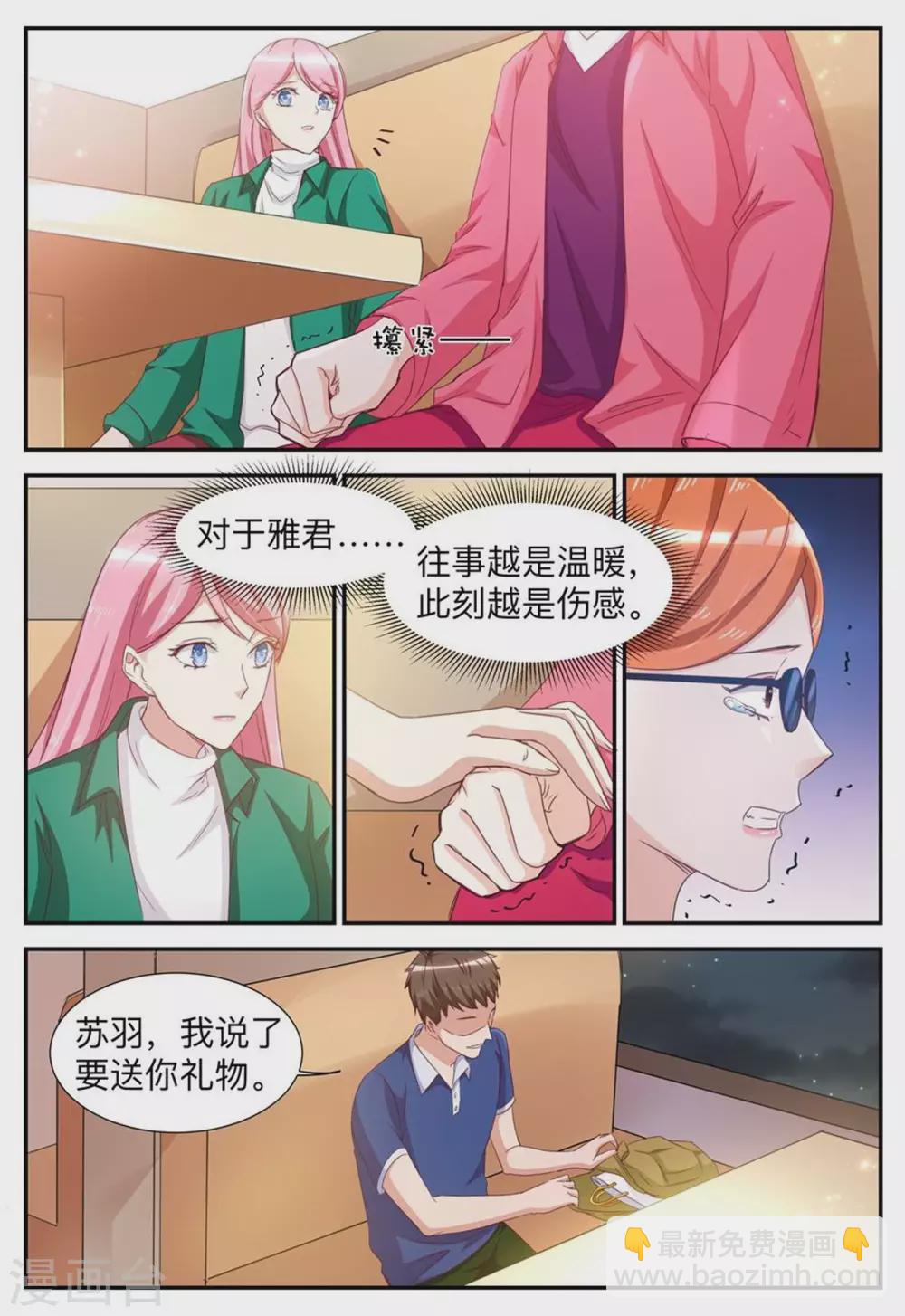 第41话-第41话