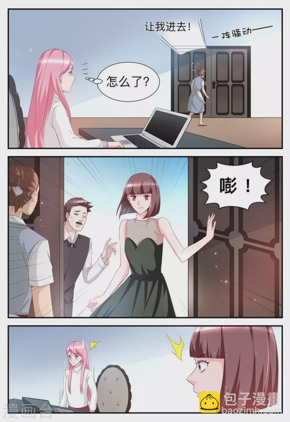 第43话-第43话