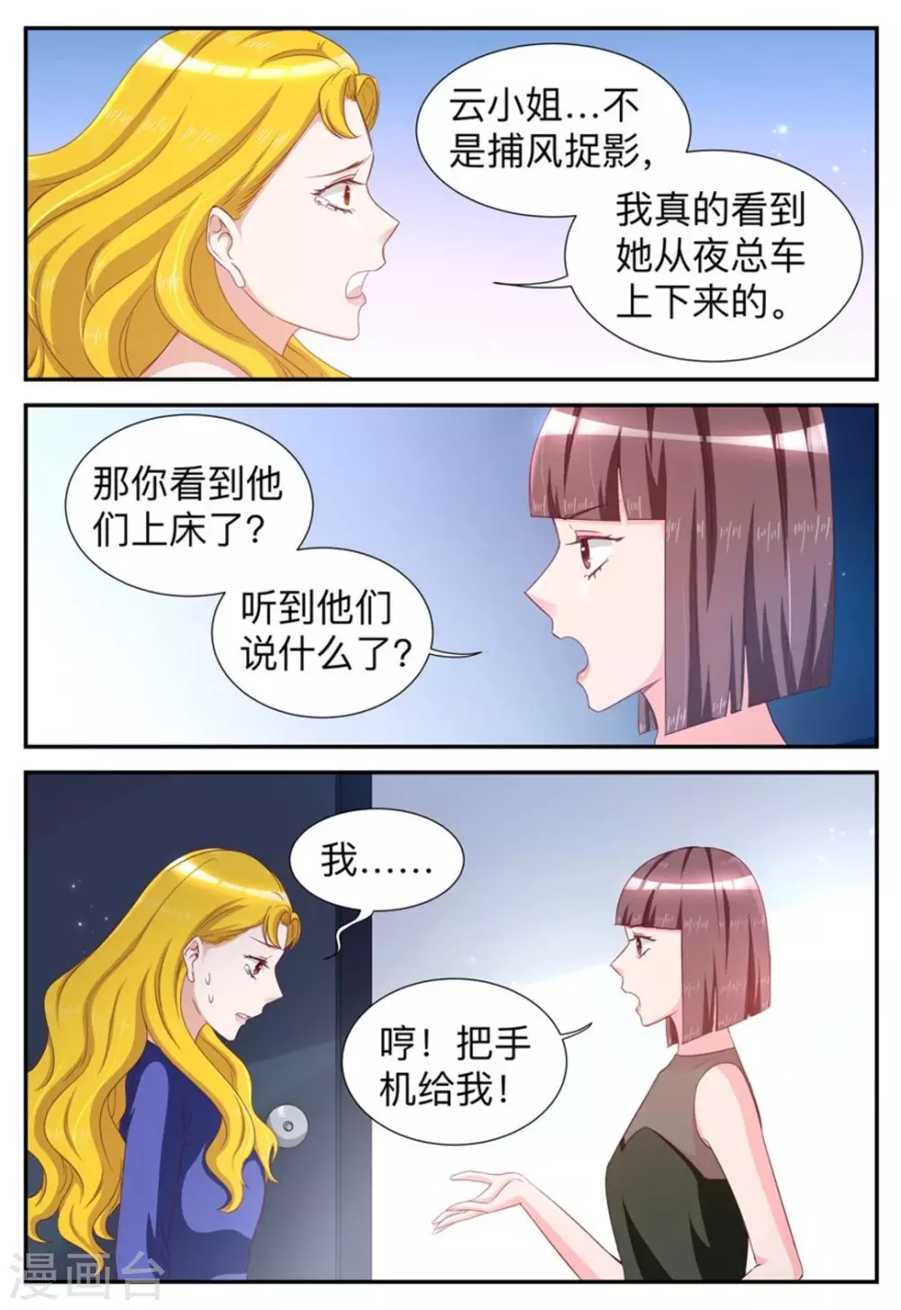 第43话-第43话