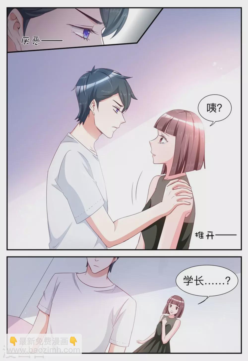 第45话-第45话