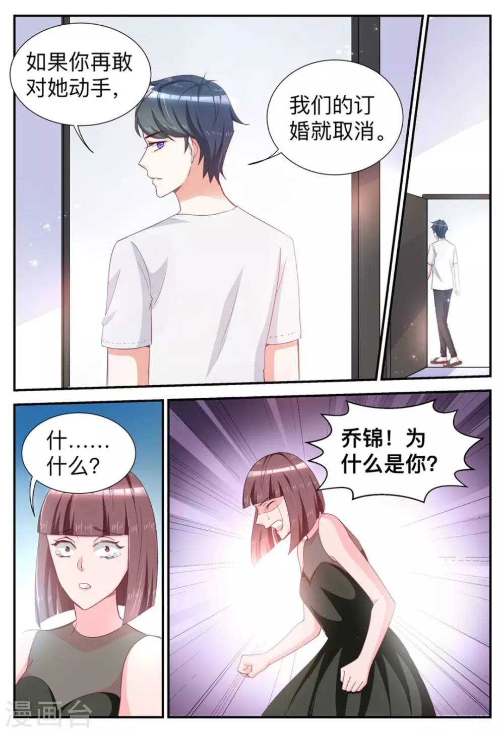 第45话-第45话