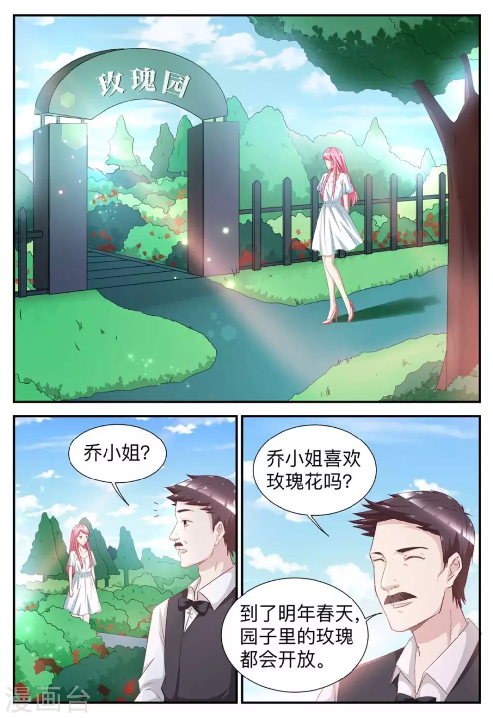 第51话-第51话