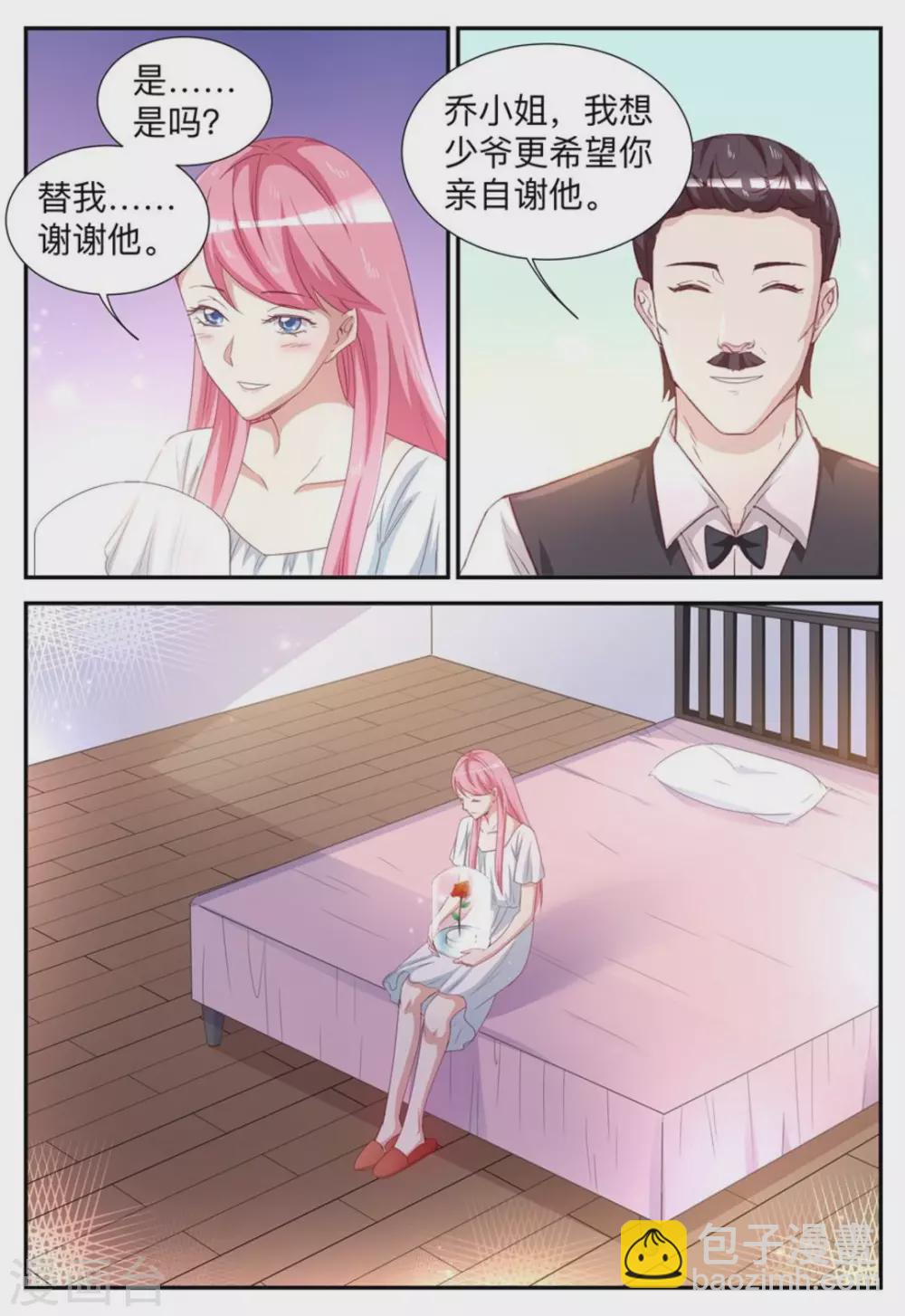 第53话-第53话