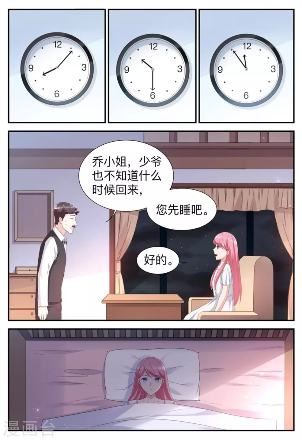 第53话-第53话