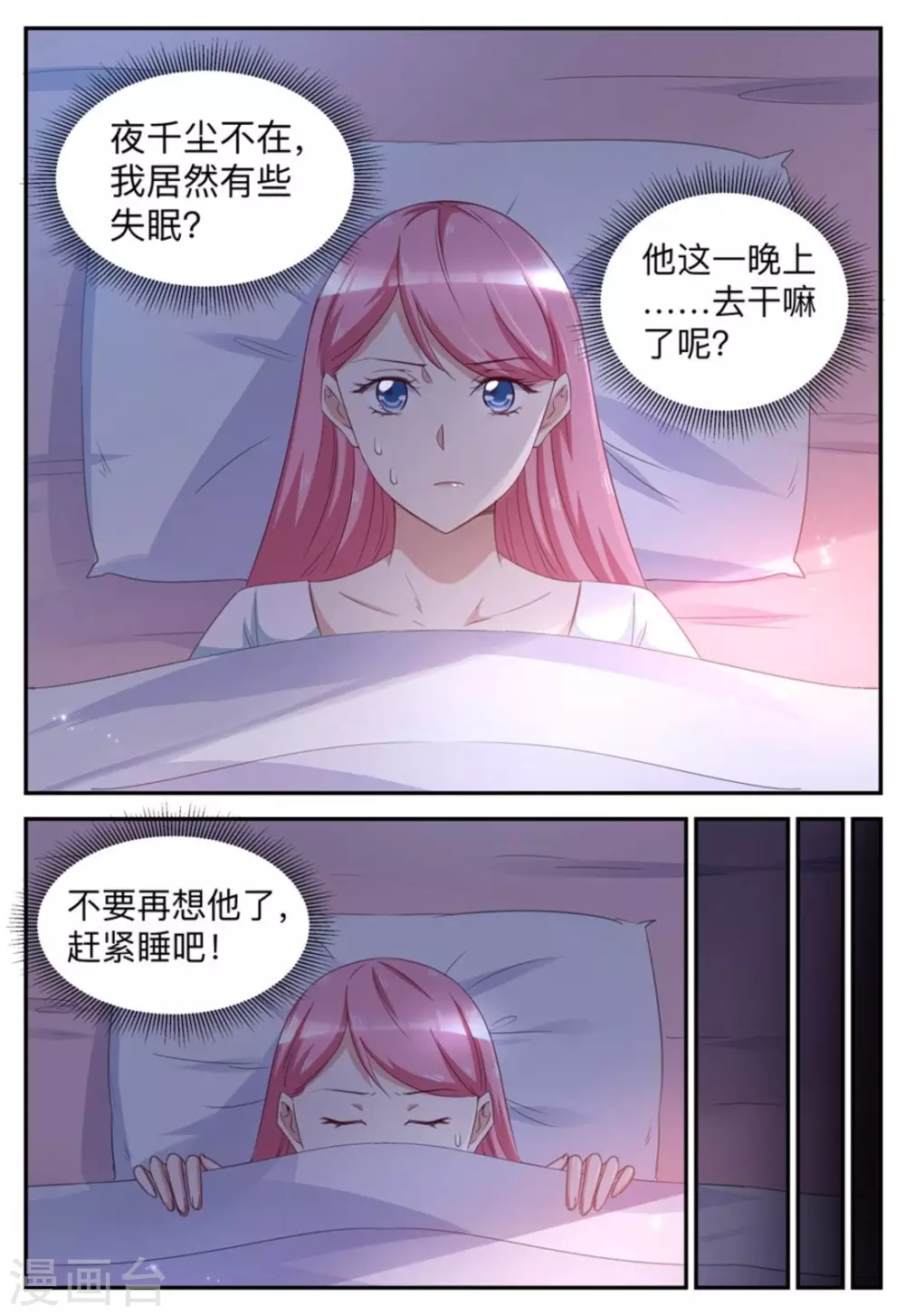 第53话-第53话
