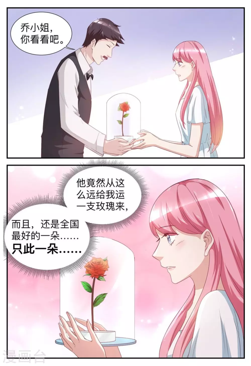 第53话-第53话