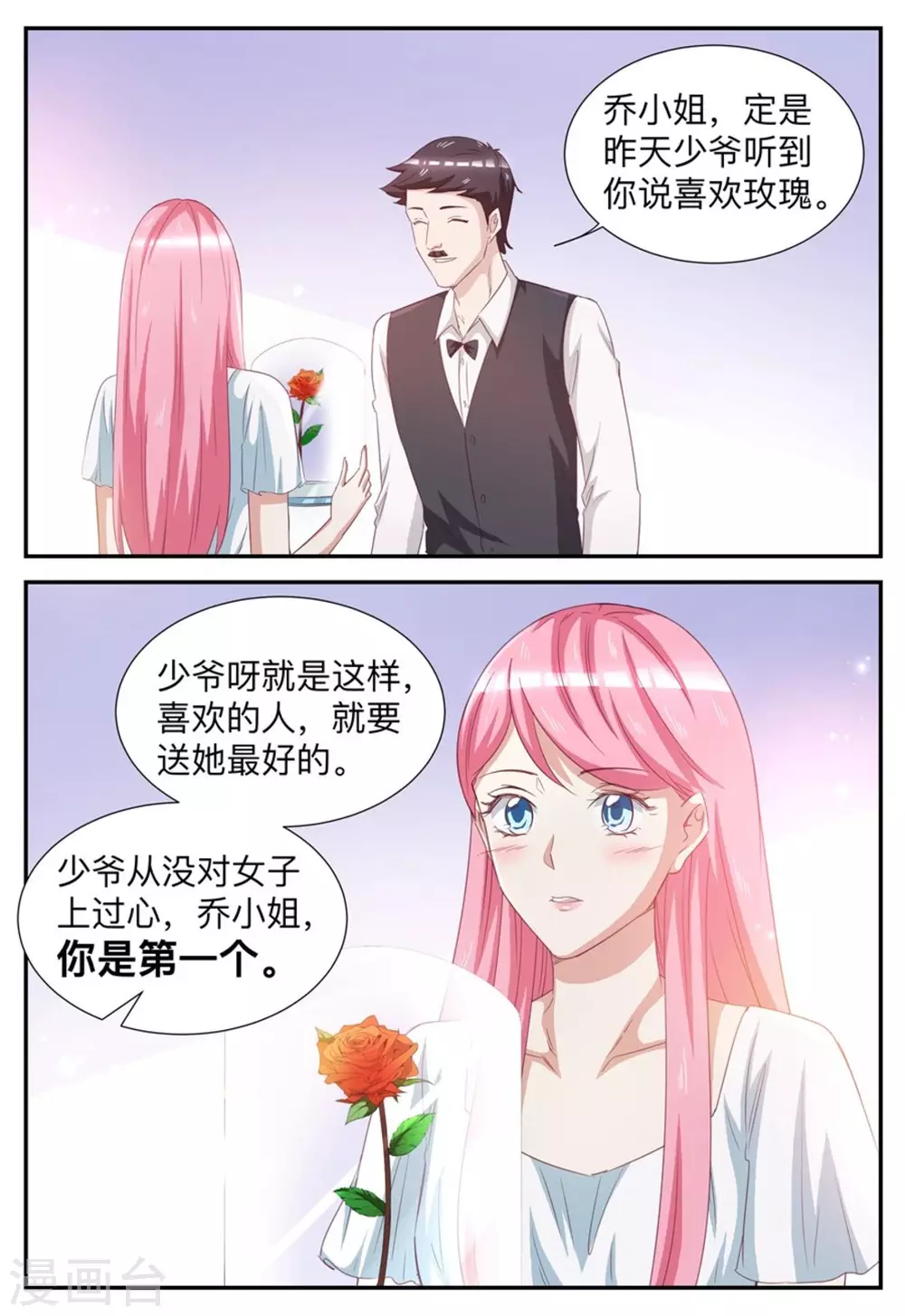 第53话-第53话