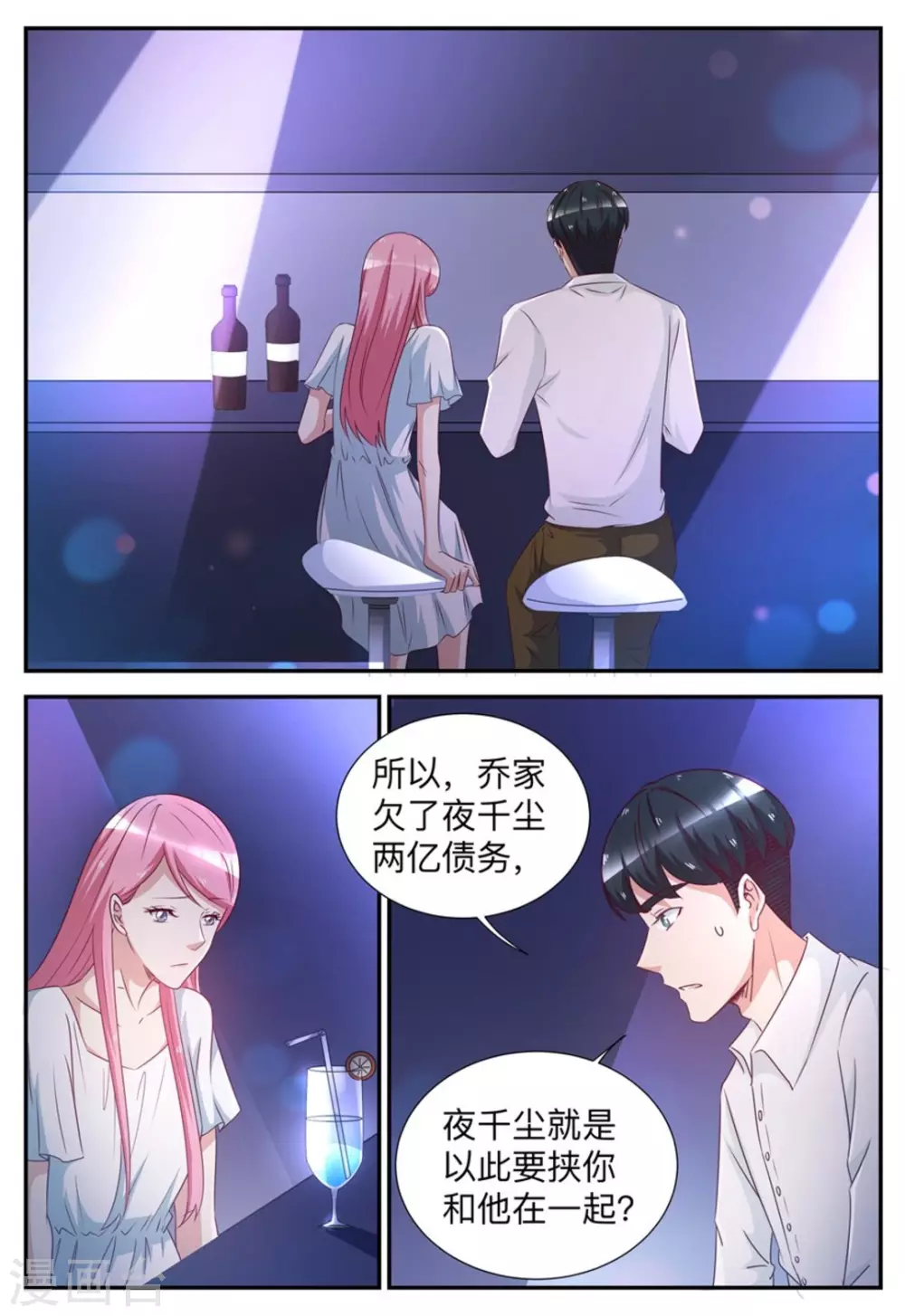 第57话-第57话