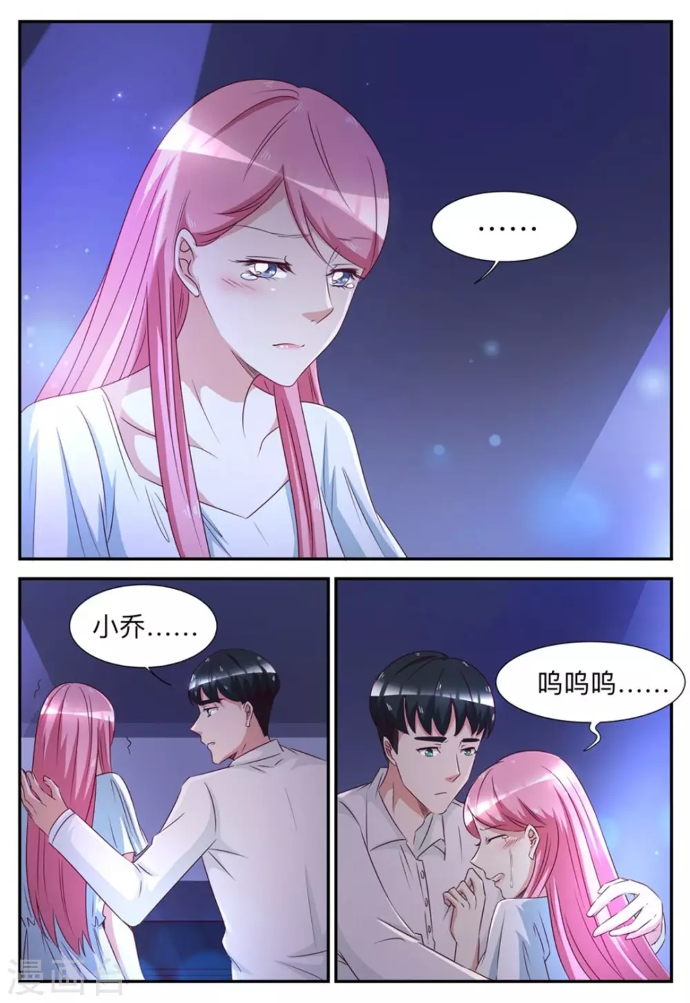 第57话-第57话