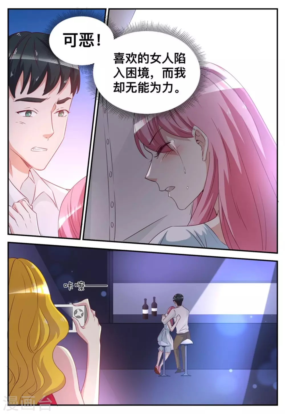 第57话-第57话