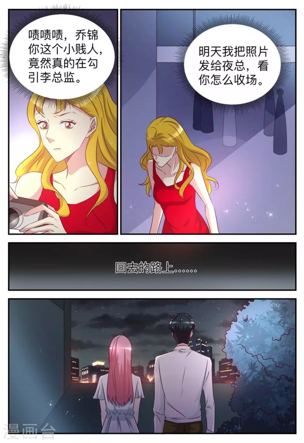 第57话-第57话