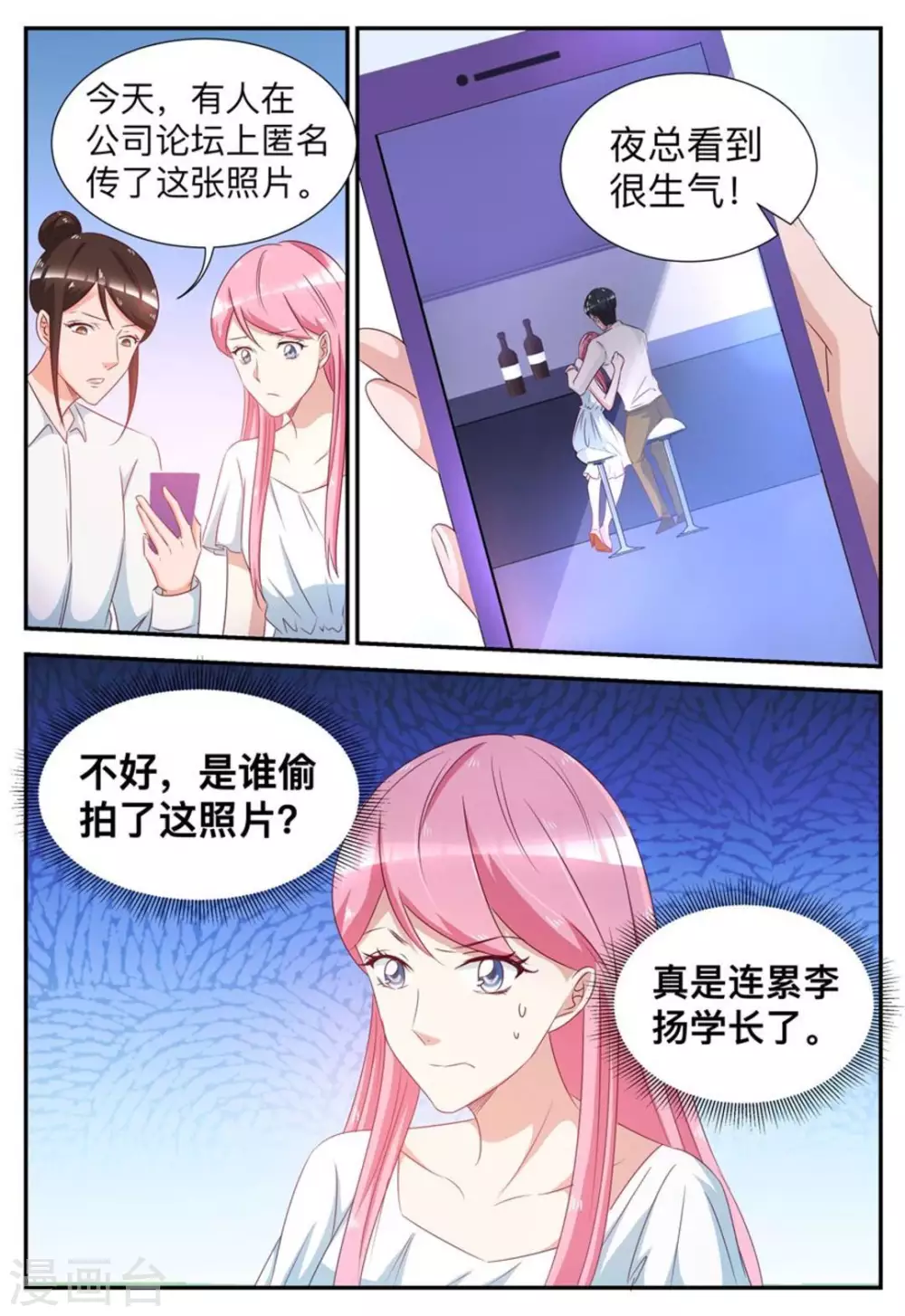 第57话-第57话