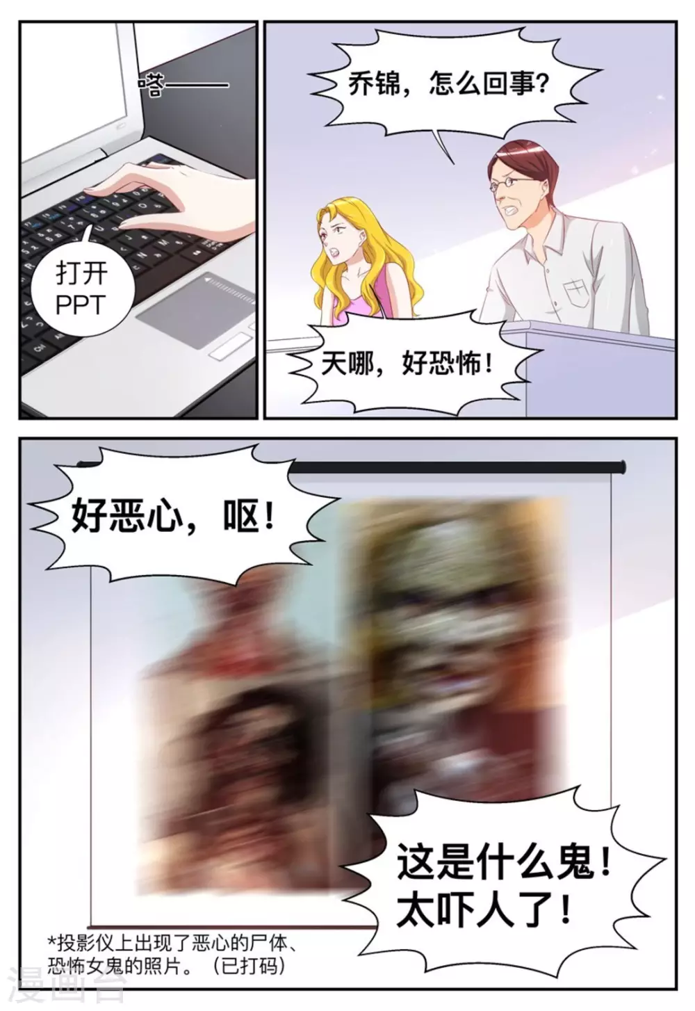 第59话-第59话