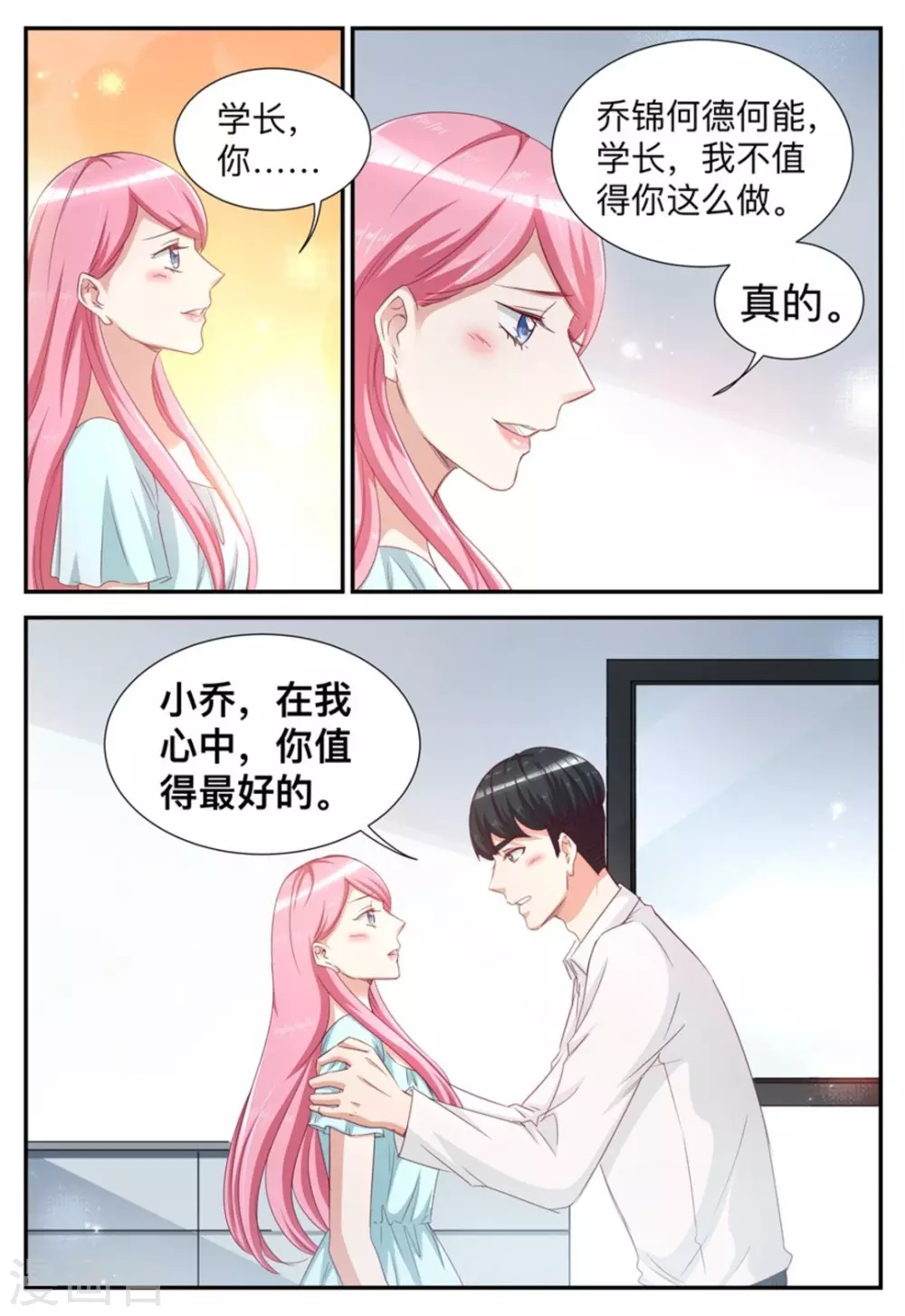 第59话-第59话