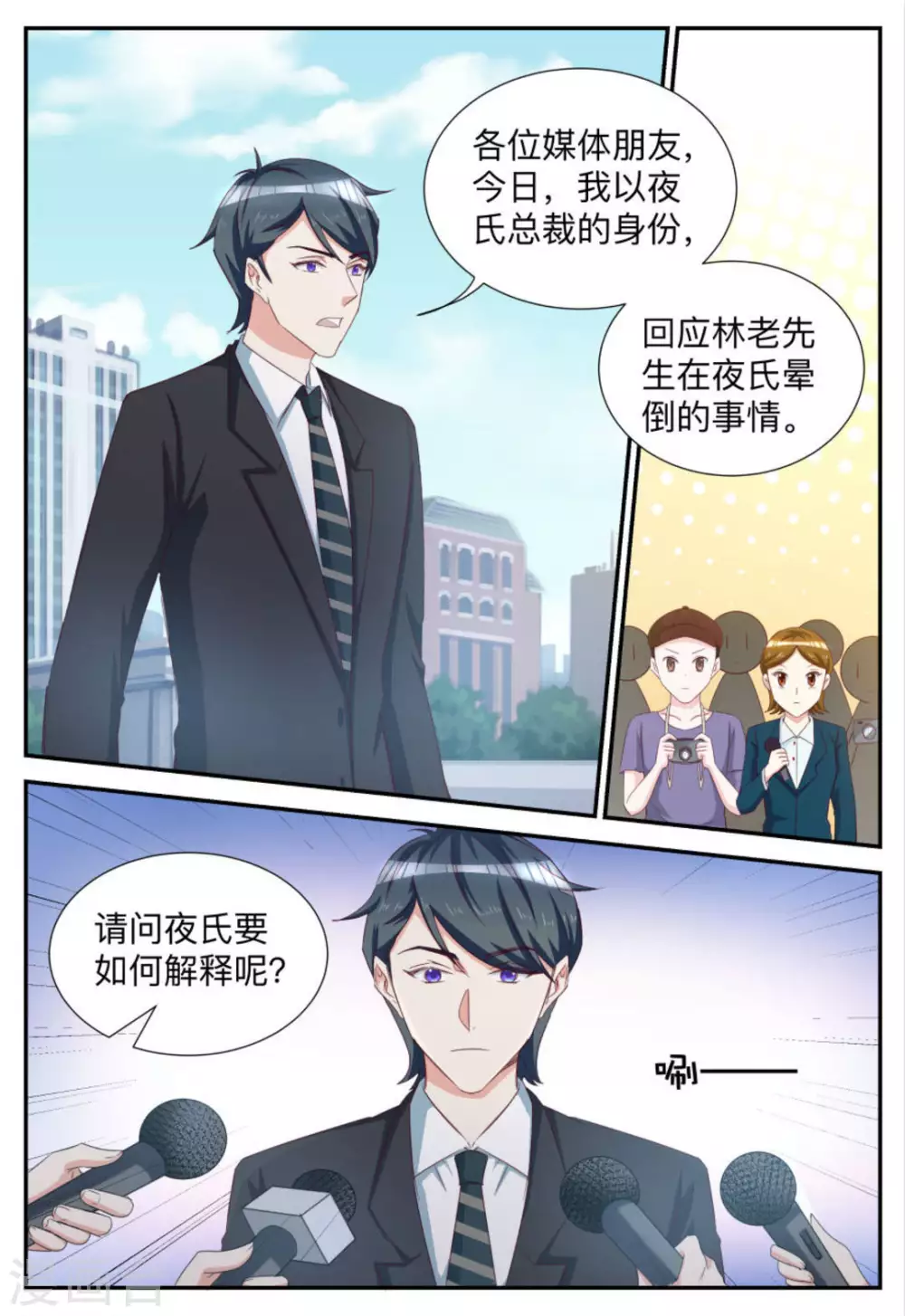 第63话-第63话