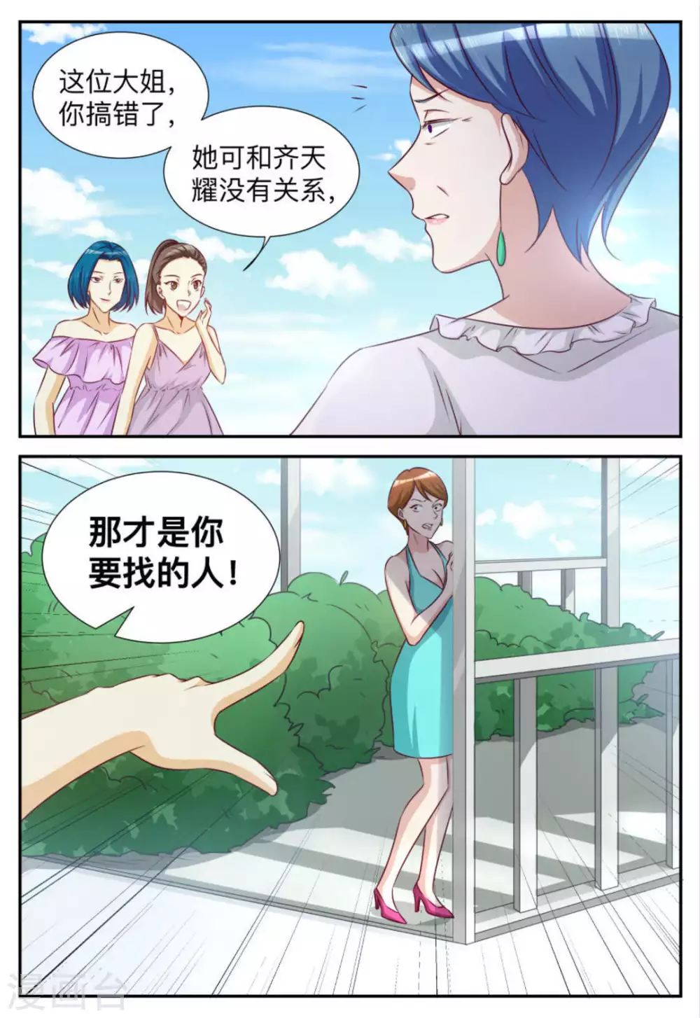 第83话-第83话