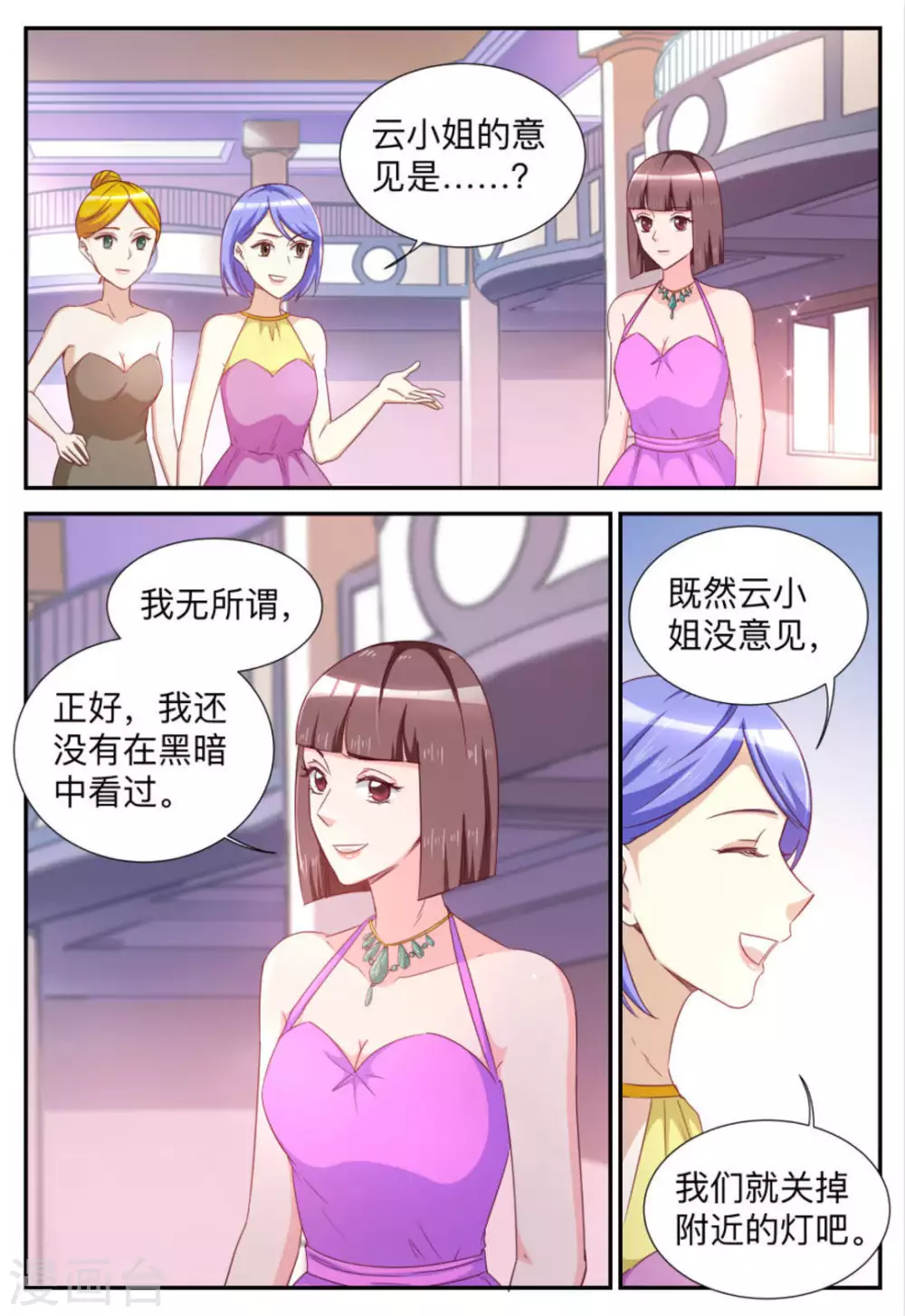第89话-第89话