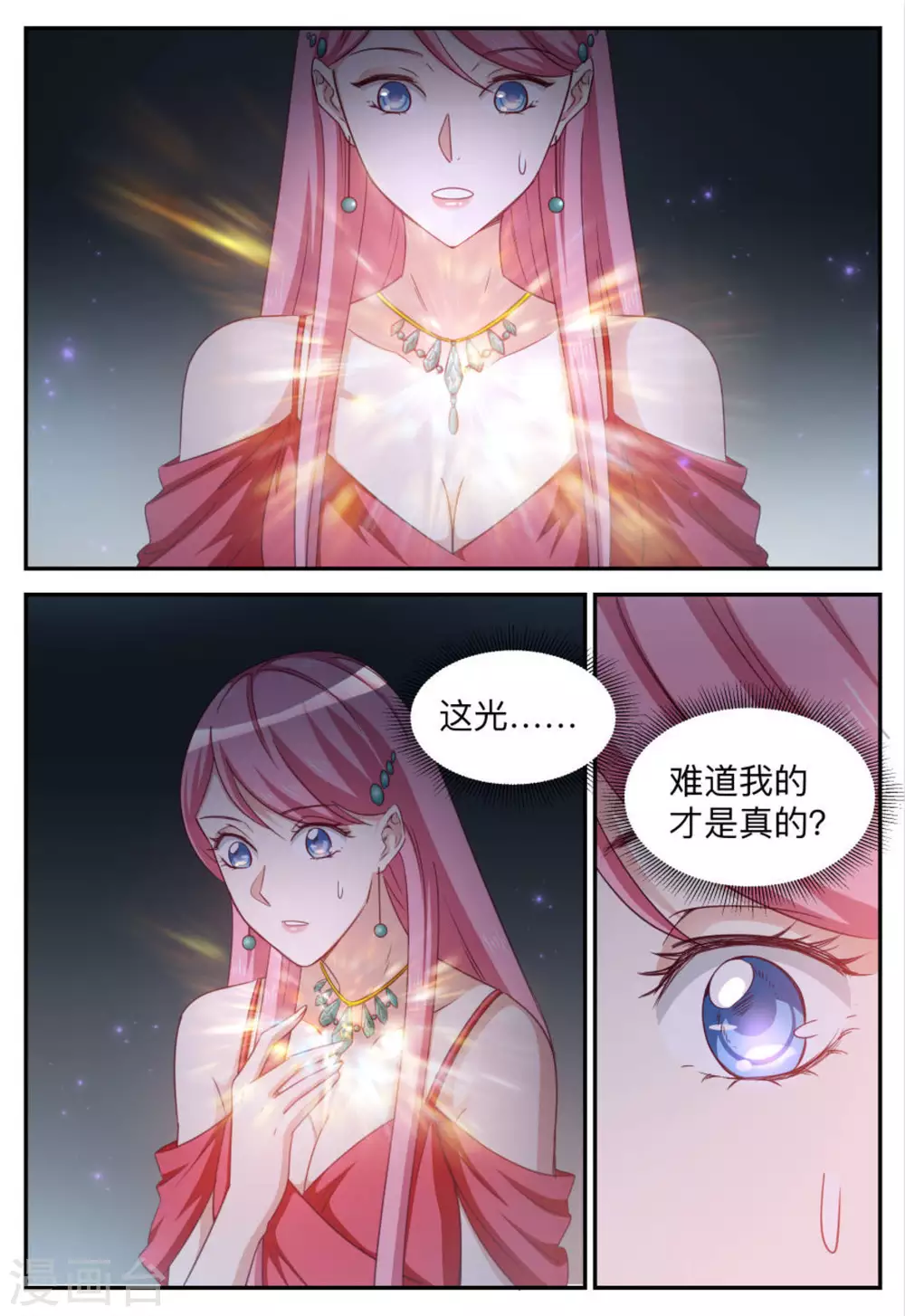 第89话-第89话