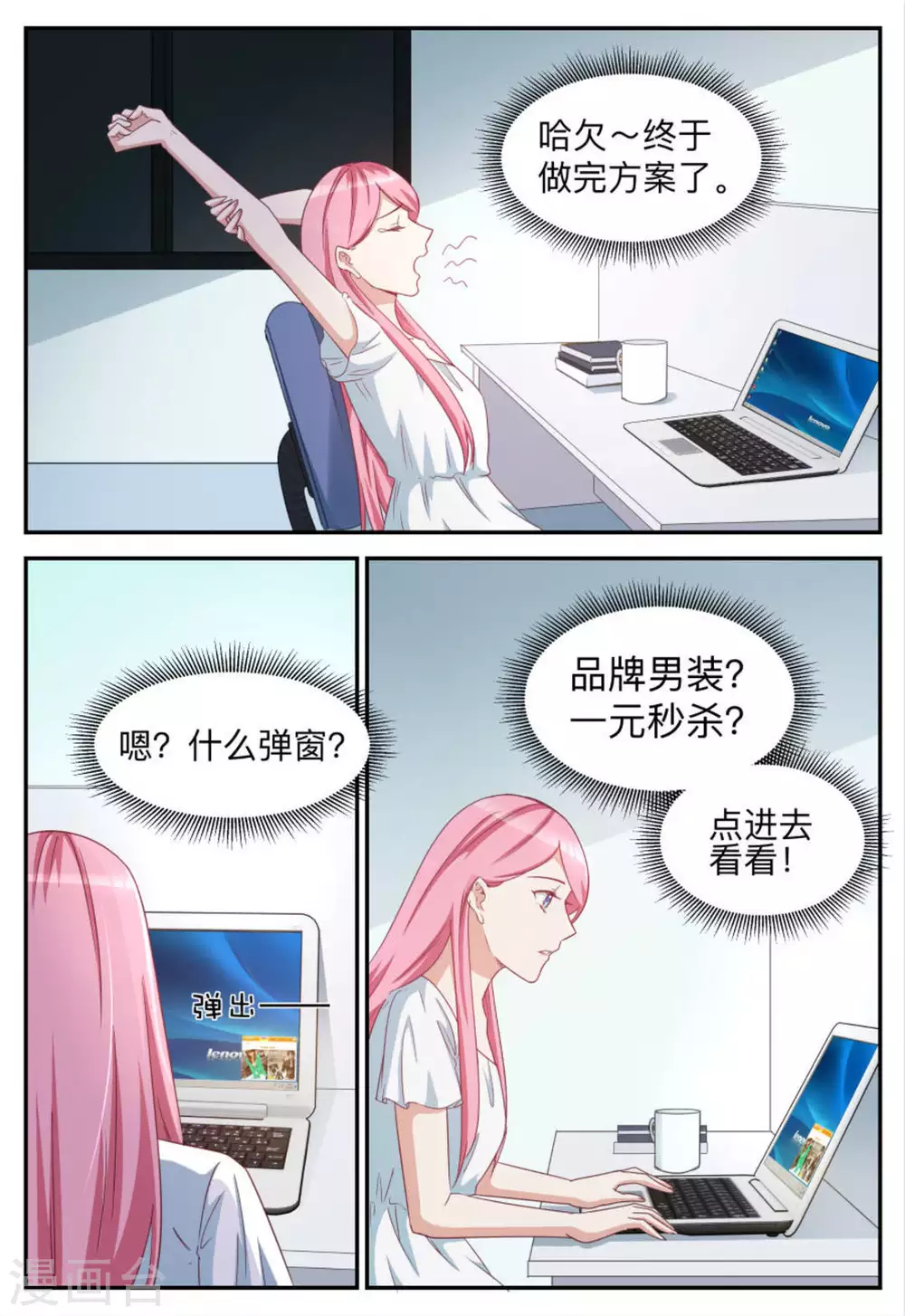 第93话-第93话