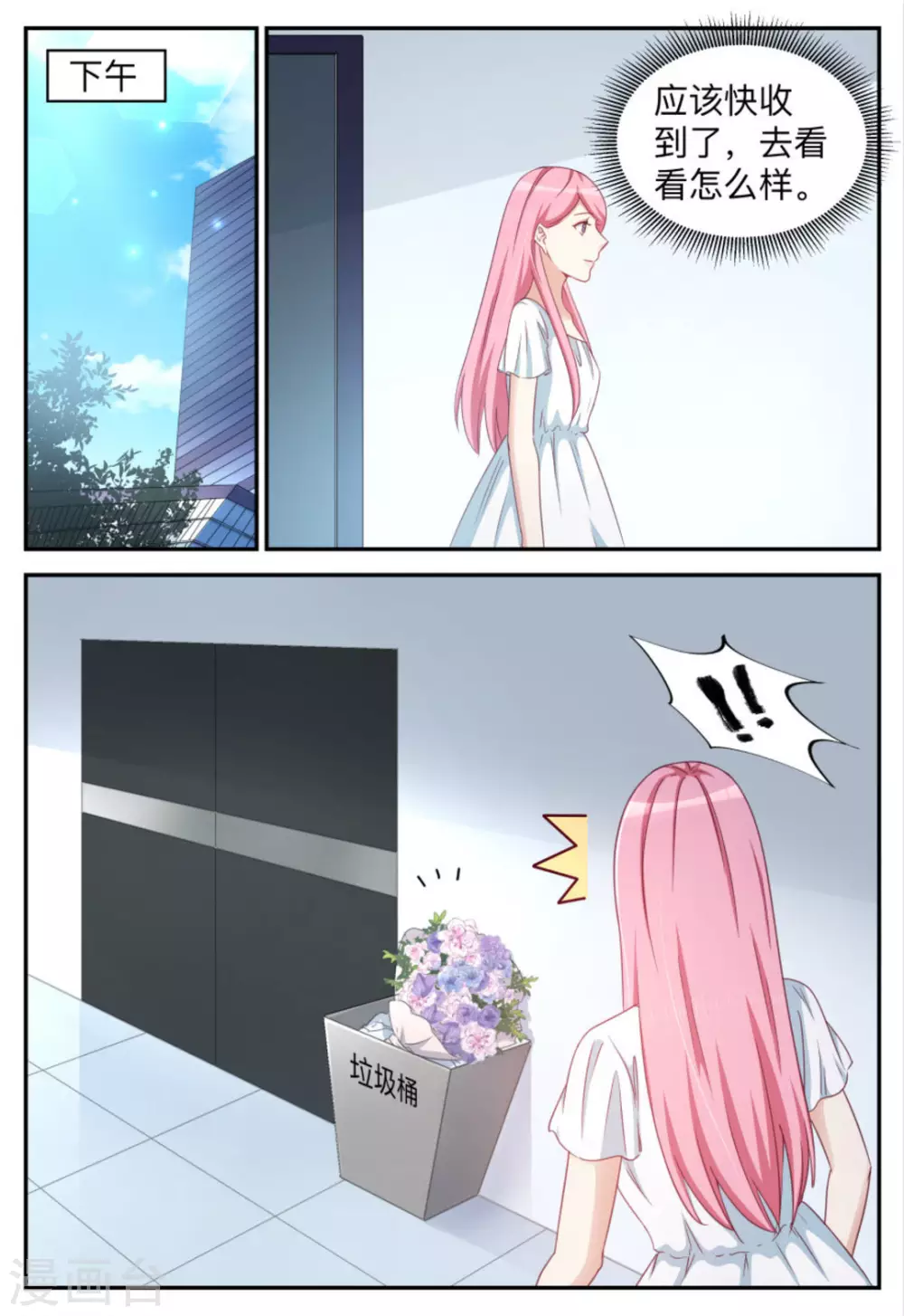 第93话-第93话