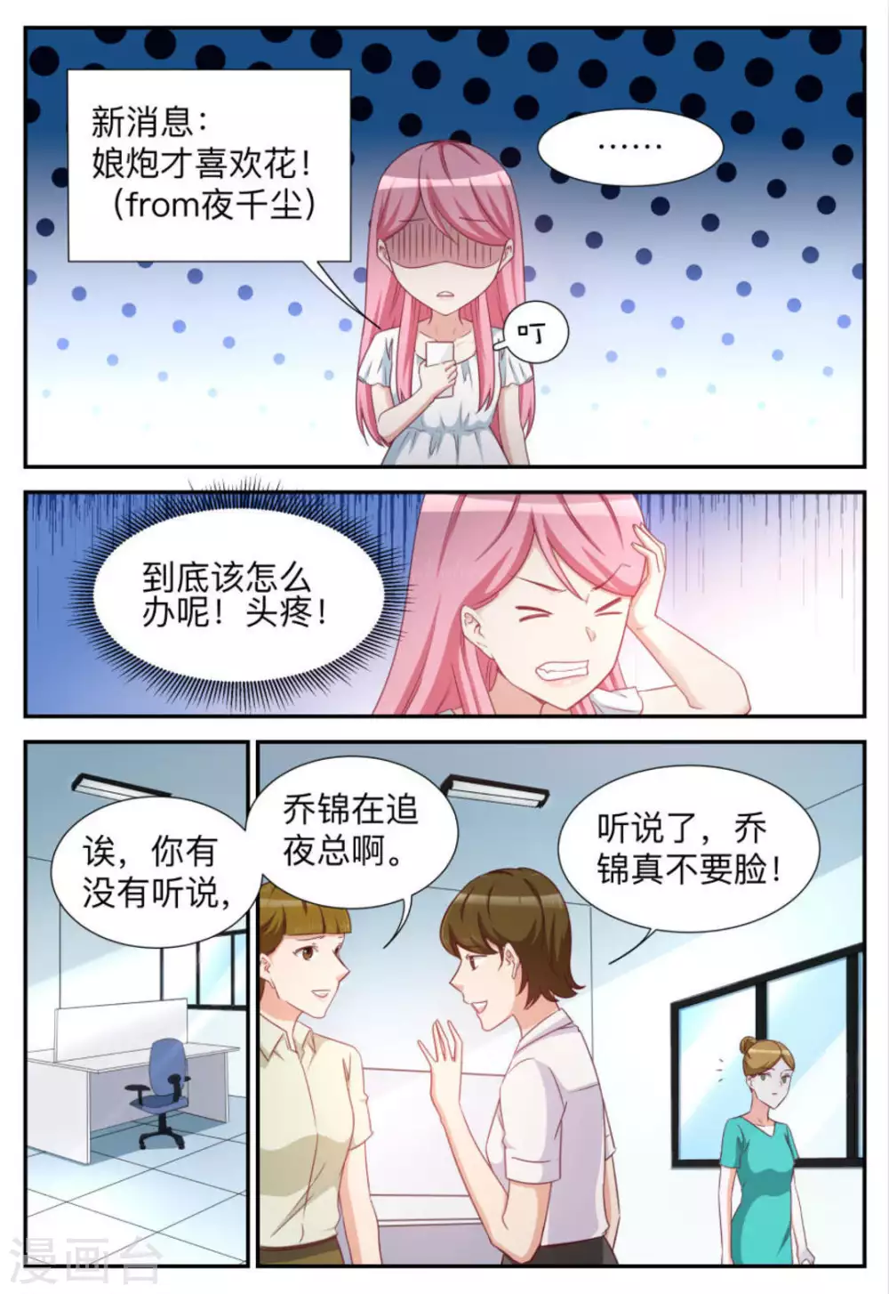 第93话-第93话