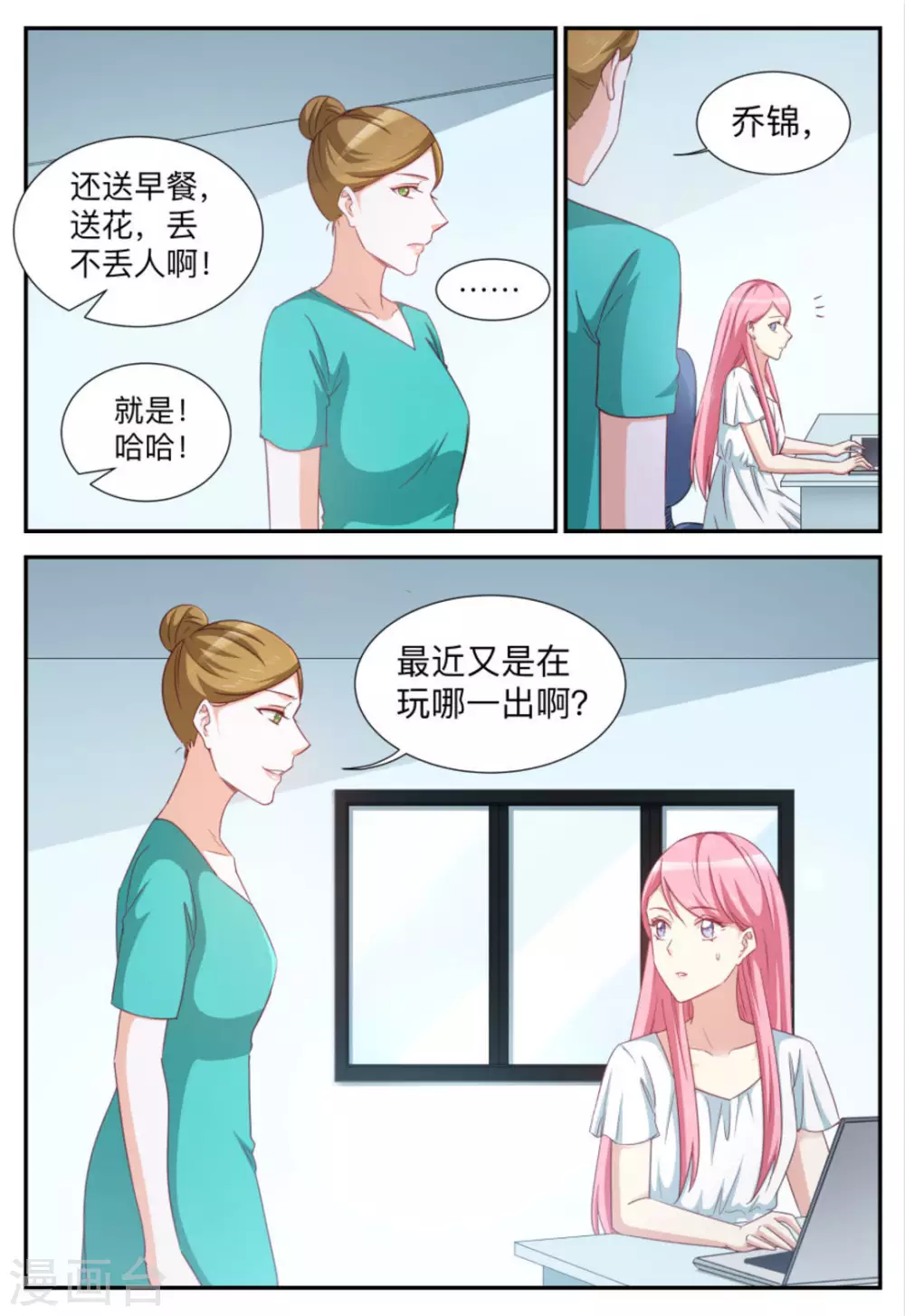 第93话-第93话