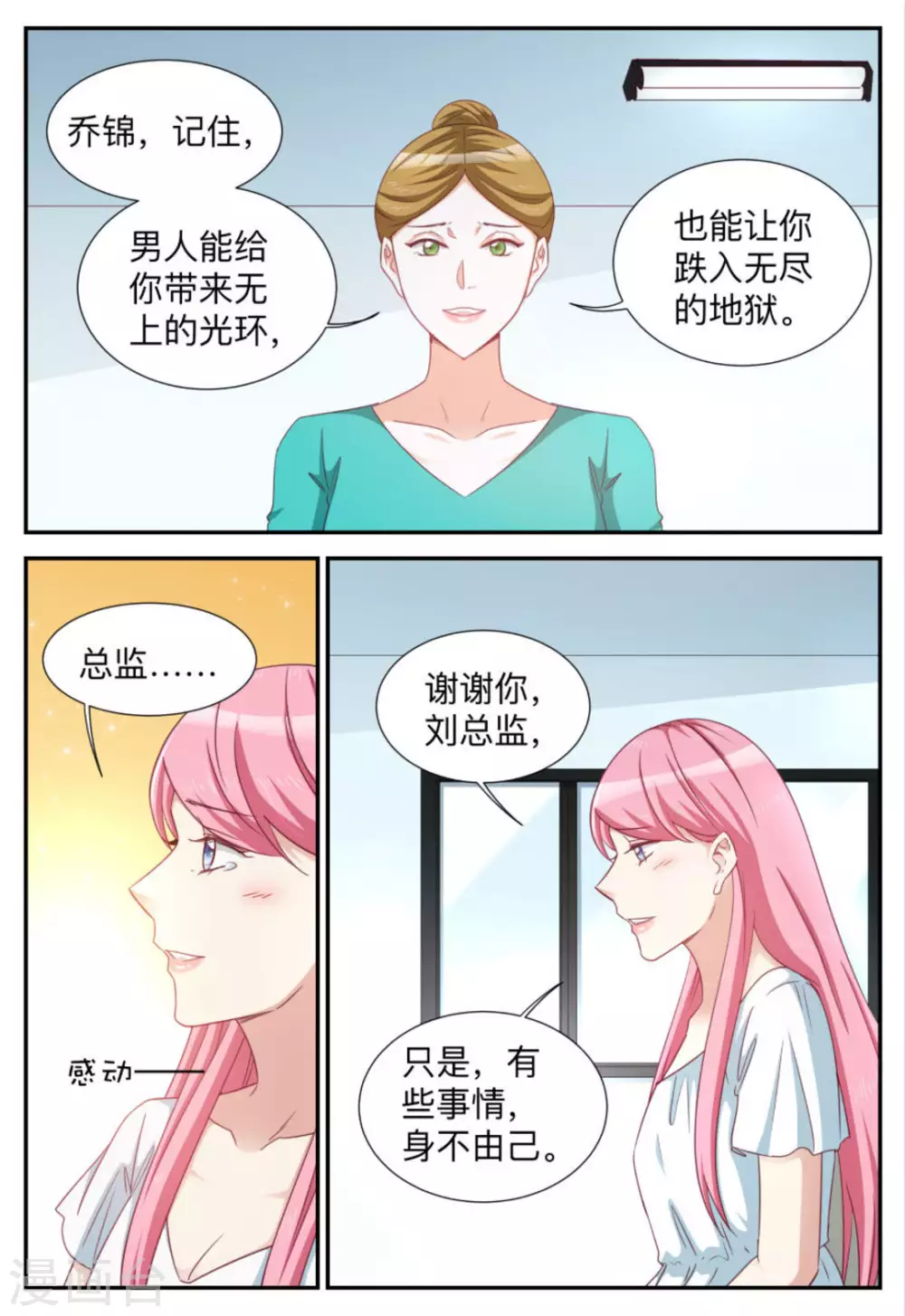 第93话-第93话