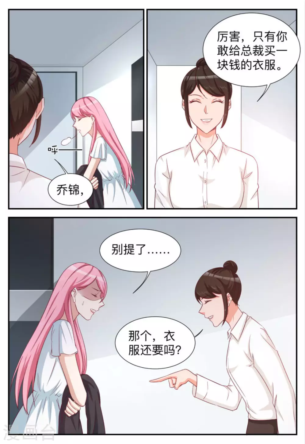 第95话-第95话