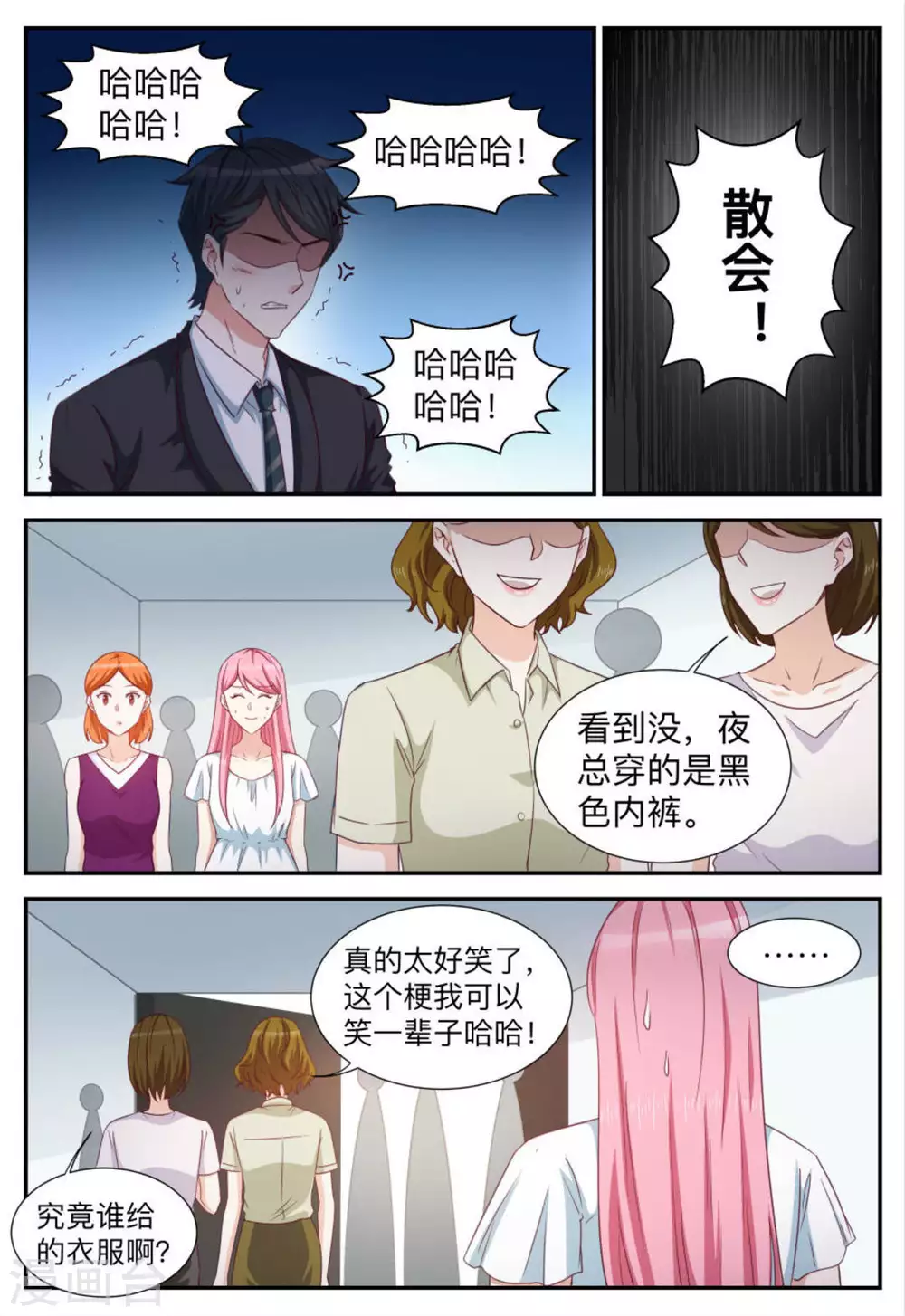 第95话-第95话