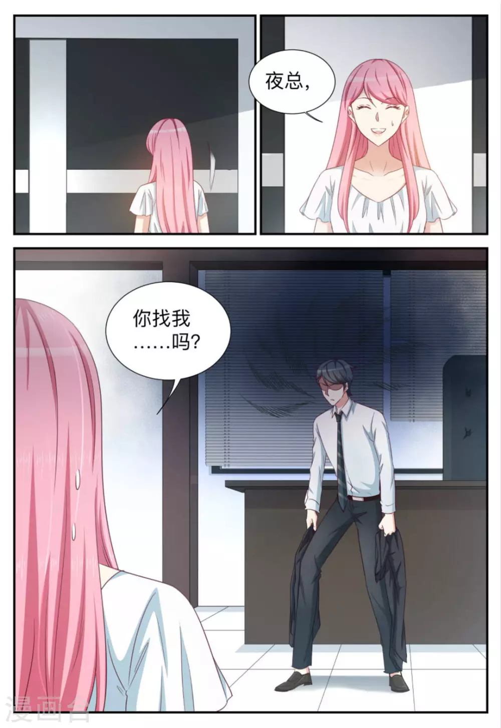 第95话-第95话