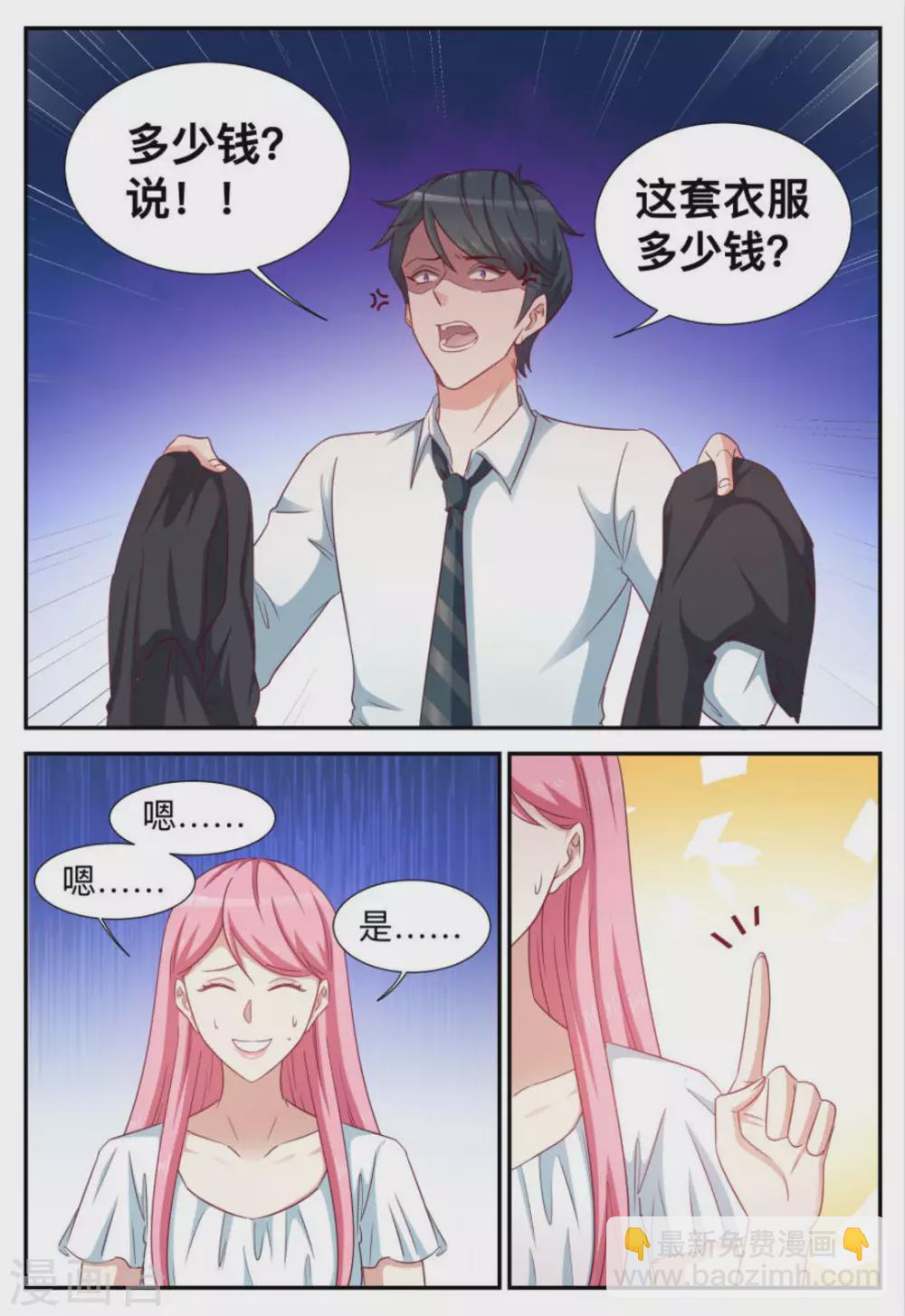 第95话-第95话