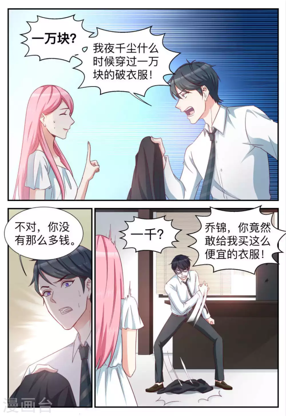 第95话-第95话
