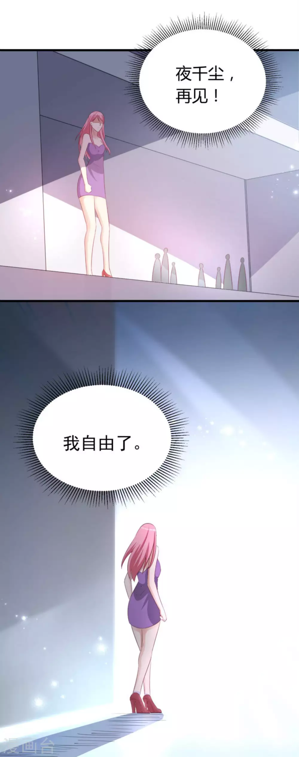第99话-第99话