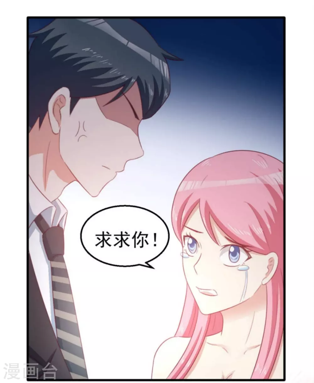 第99话-第99话