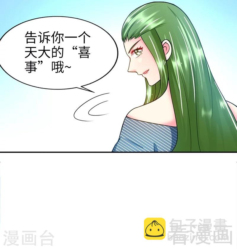第1话 恶梦之前夜-第1话