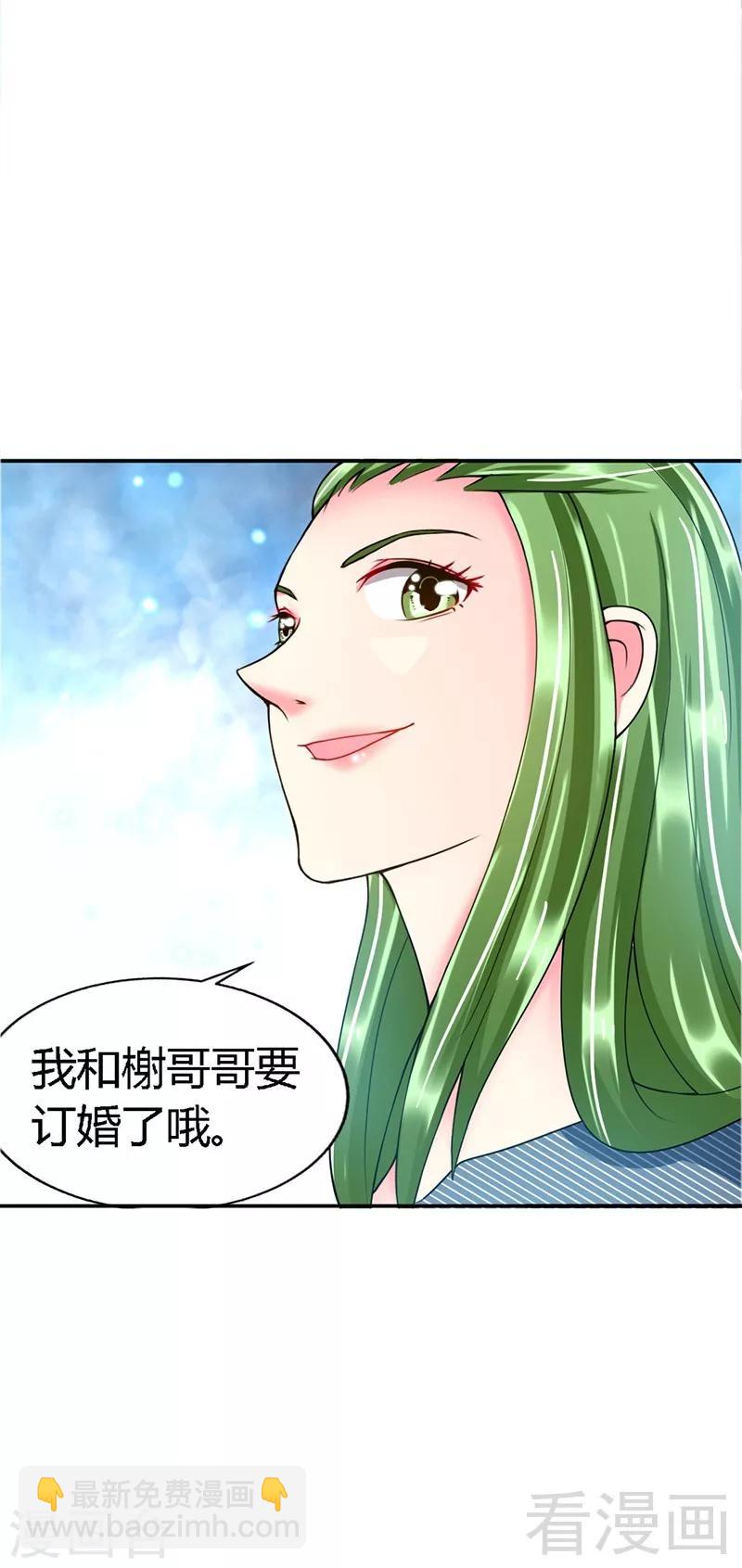 第1话 恶梦之前夜-第1话