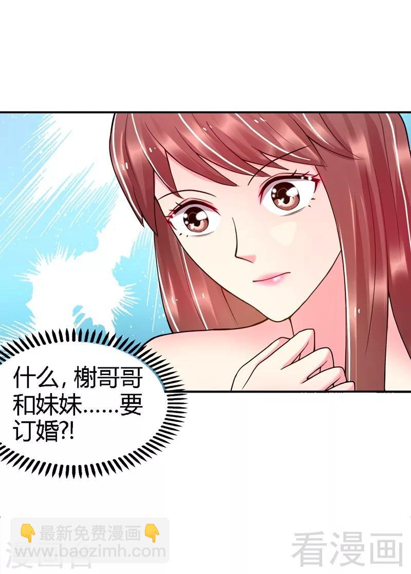第1话 恶梦之前夜-第1话