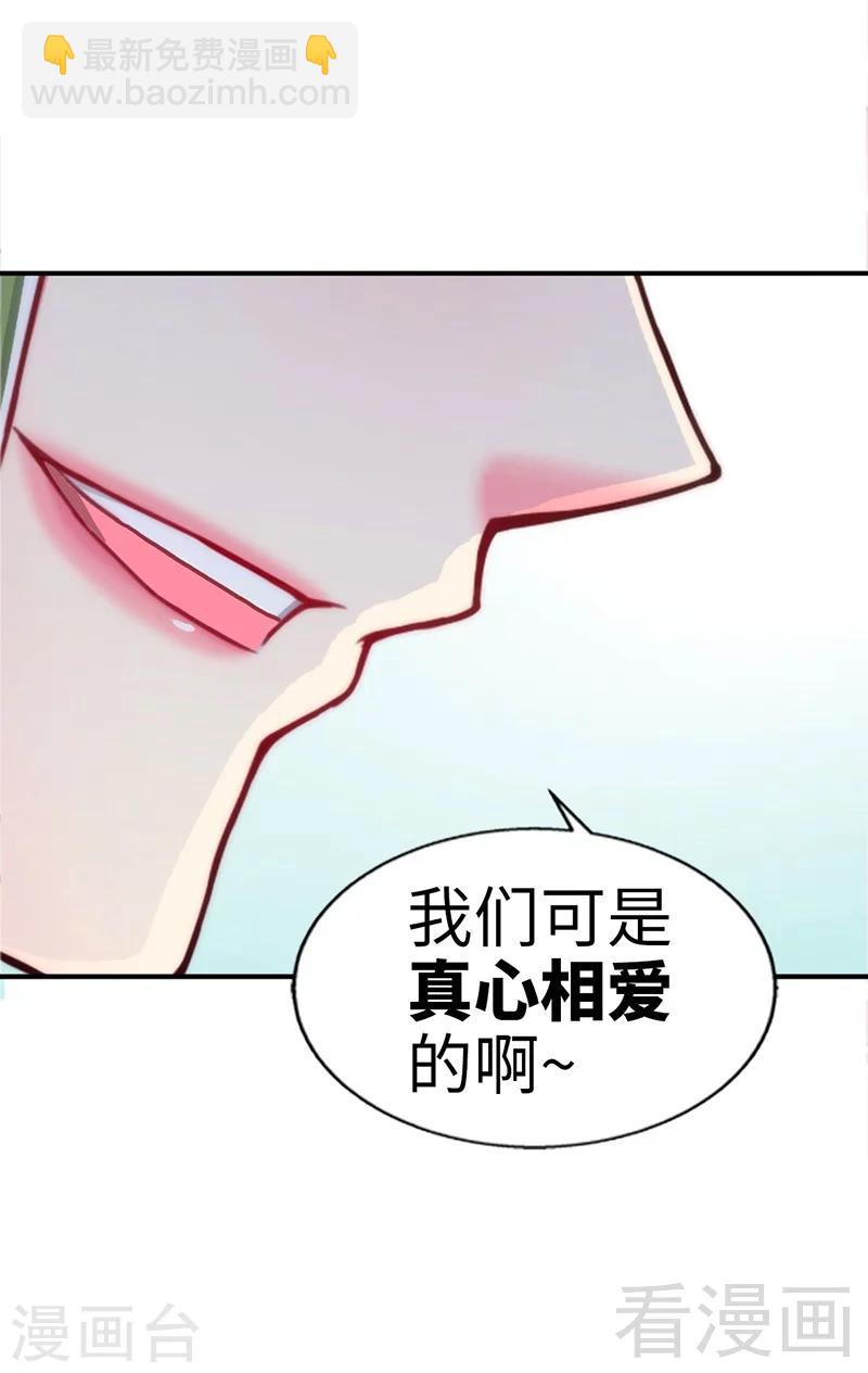 第1话 恶梦之前夜-第1话