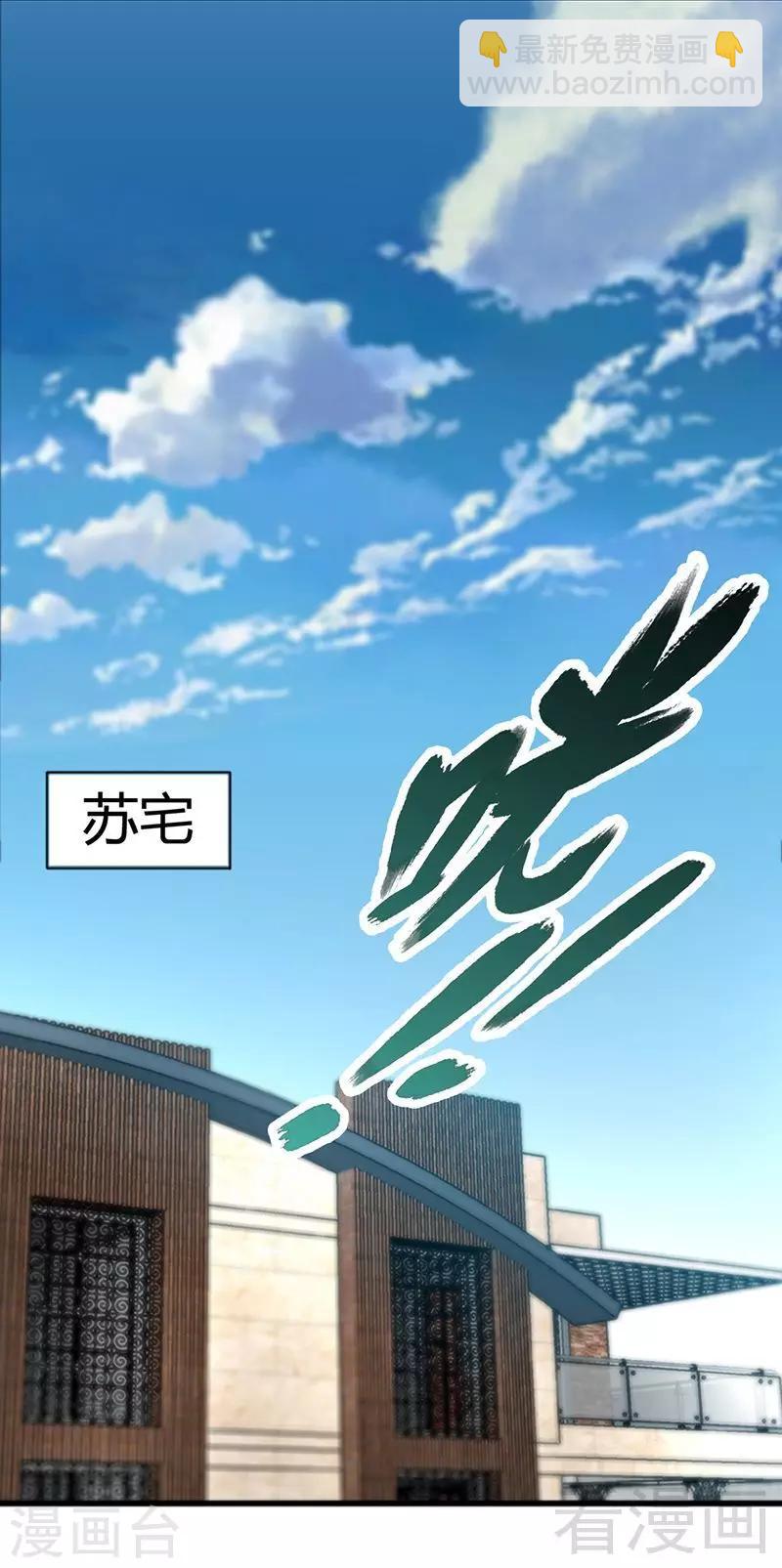 第1话 恶梦之前夜-第1话