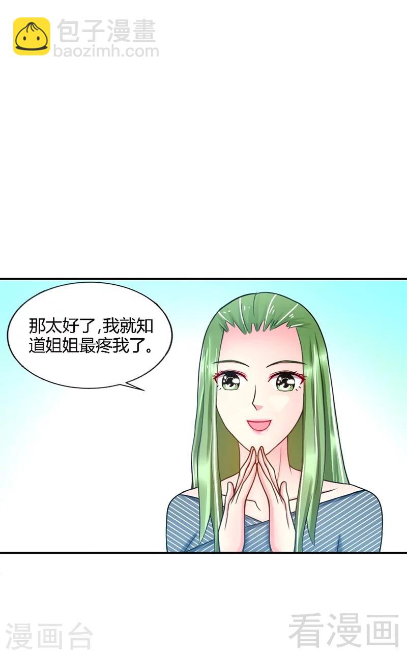 第1话 恶梦之前夜-第1话