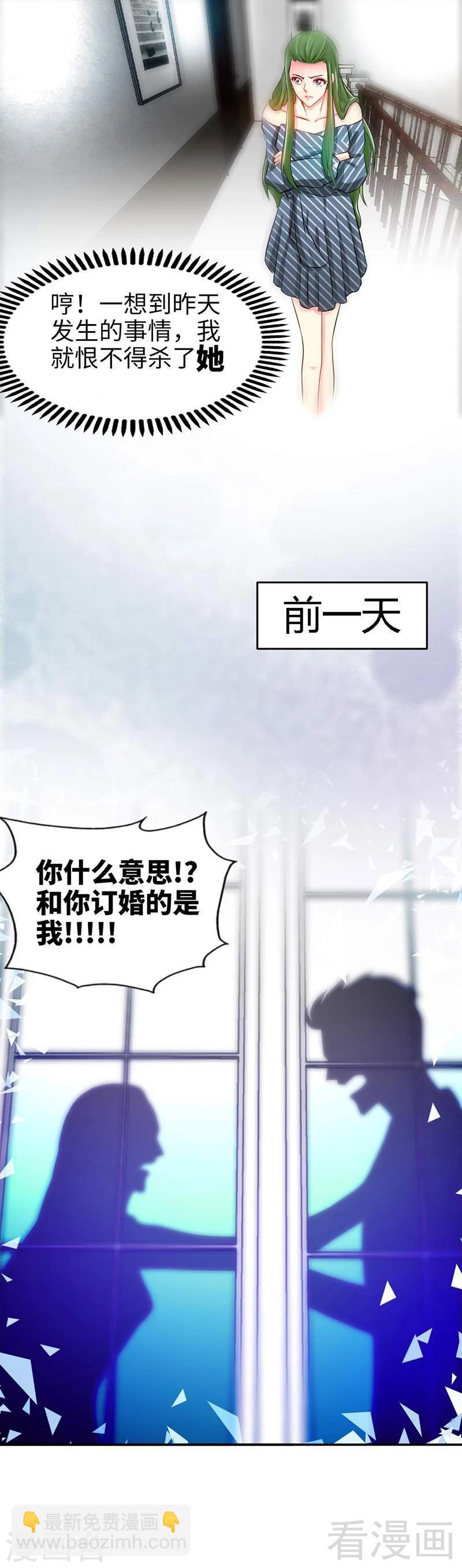 第1话 恶梦之前夜-第1话