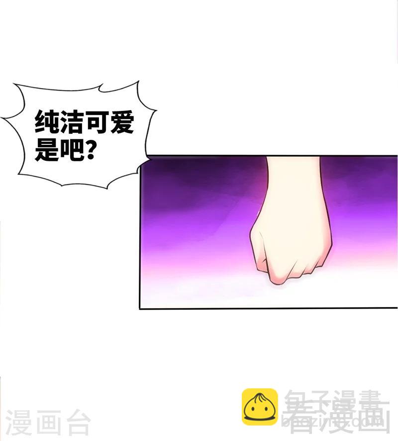第1话 恶梦之前夜-第1话