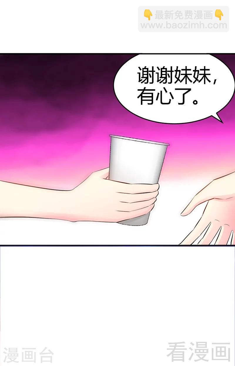 第1话 恶梦之前夜-第1话
