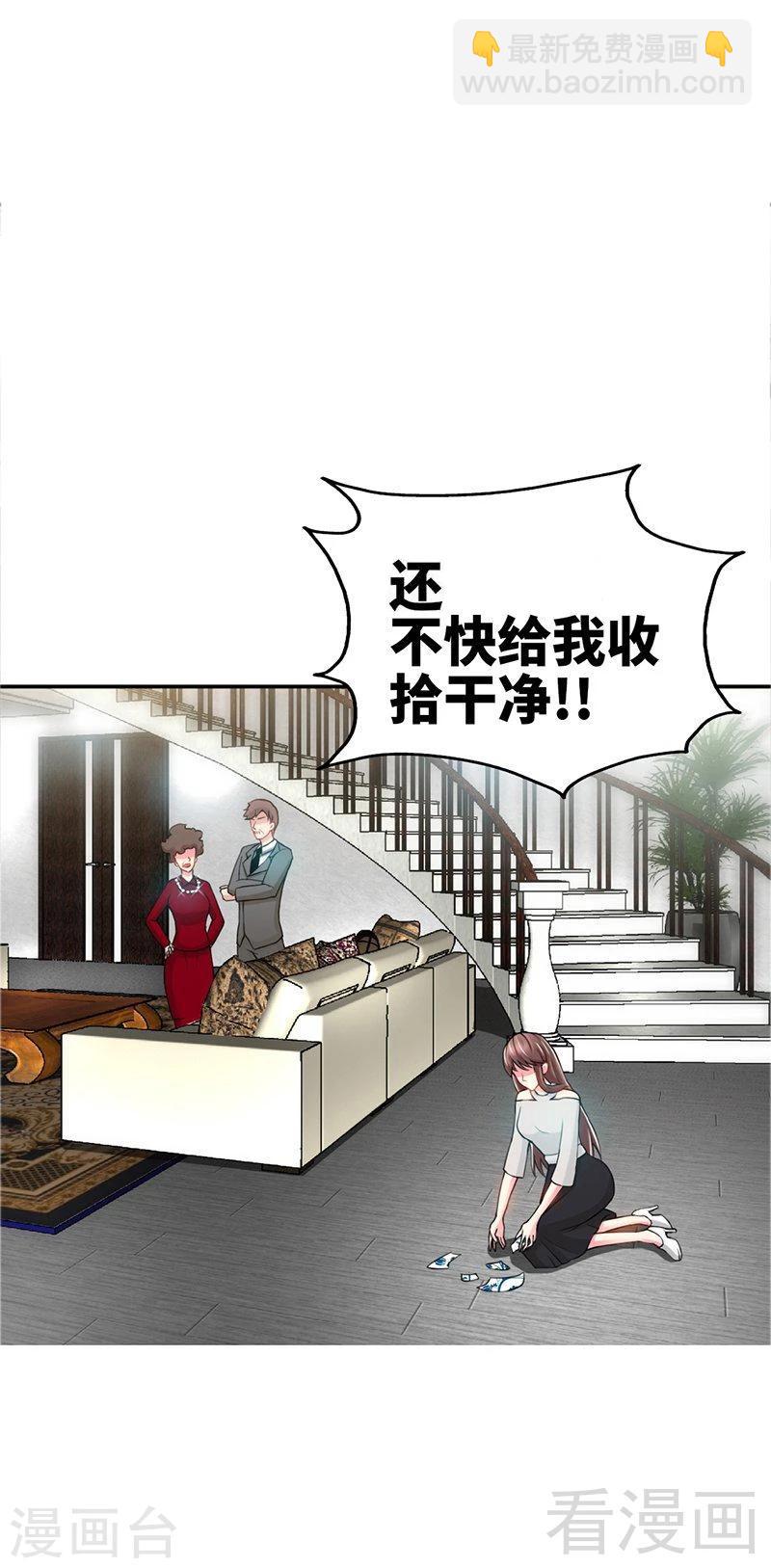 第1话 恶梦之前夜-第1话