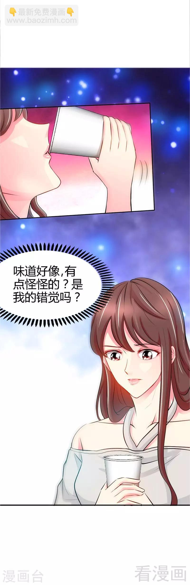 第1话 恶梦之前夜-第1话