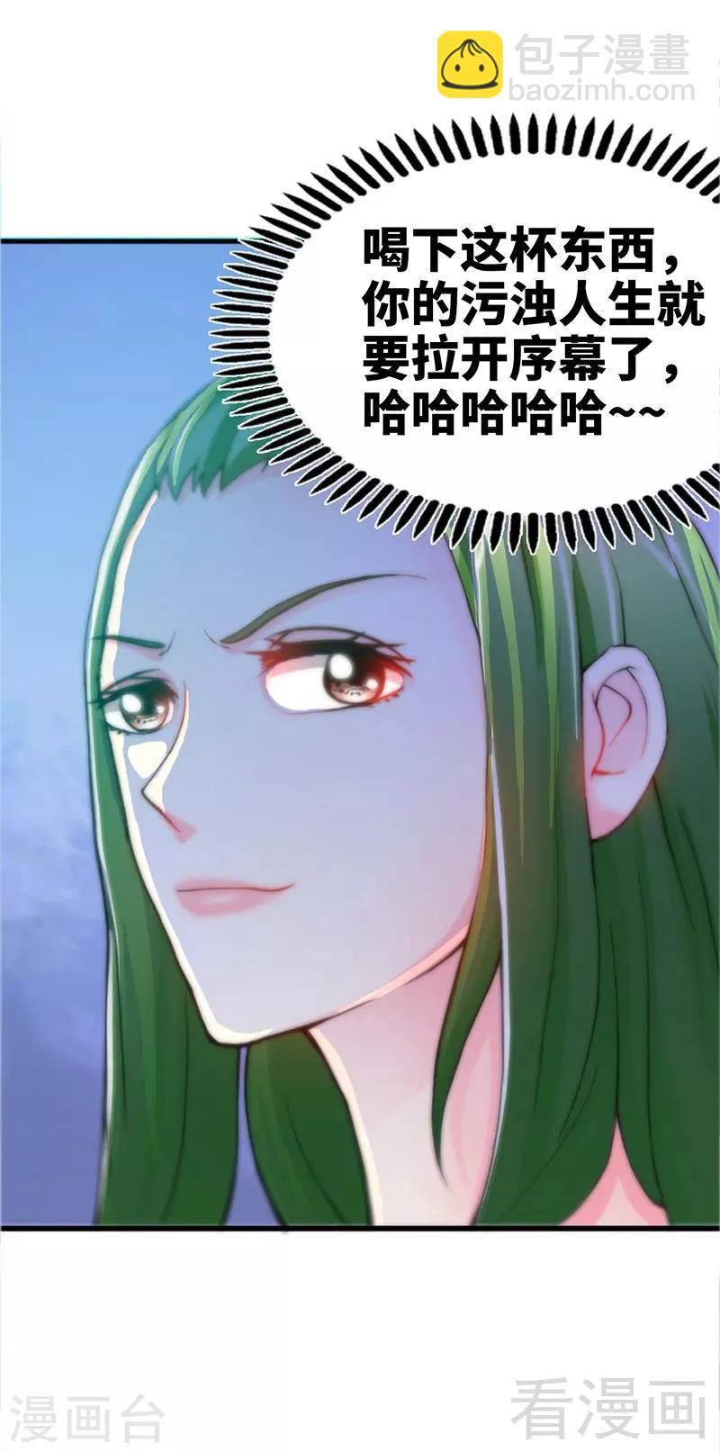 第1话 恶梦之前夜-第1话