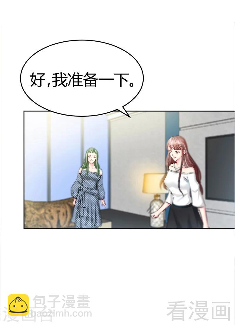 第1话 恶梦之前夜-第1话