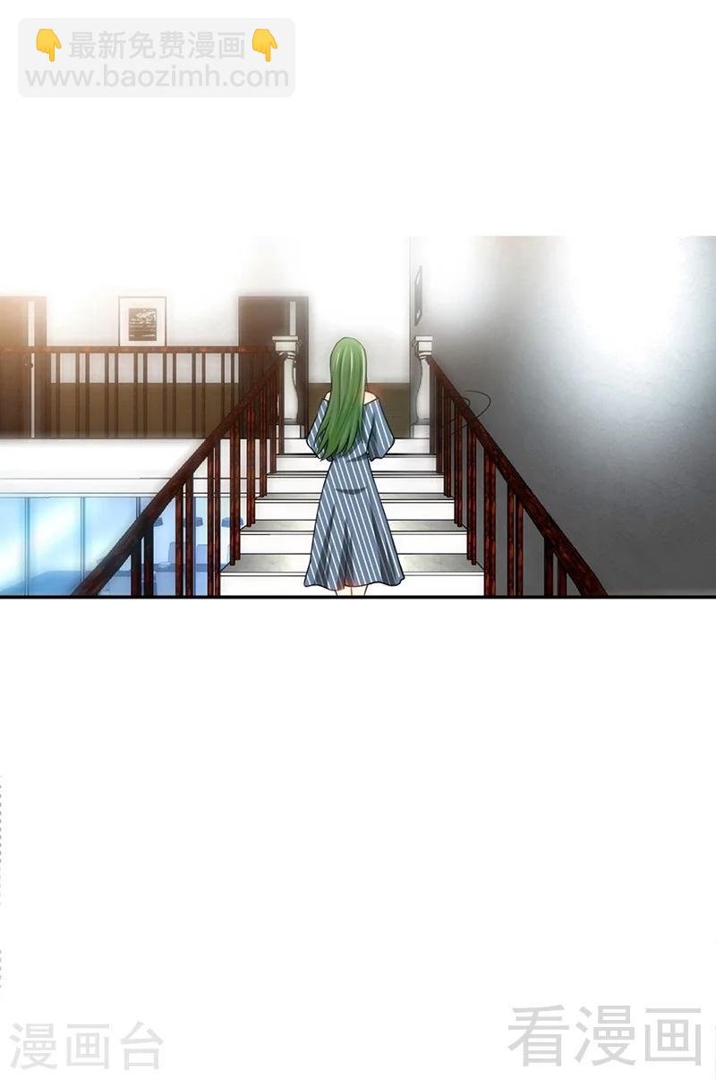第1话 恶梦之前夜-第1话