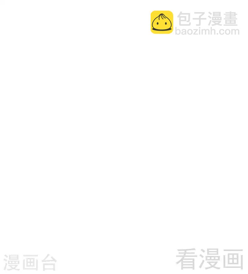 第11话 秦大少，好久不见-第11话
